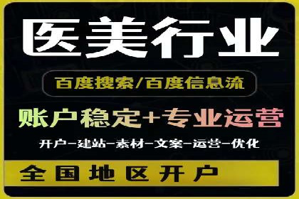 深度解析：百度推广账户结构优化案例