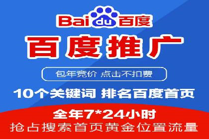 SEM推广策略的五大关键点及成功案例